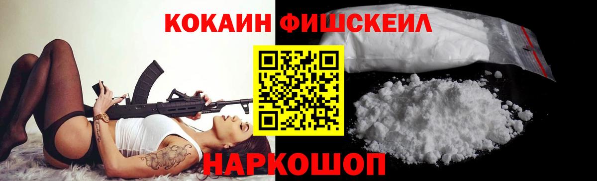 COCAIN Columbia Гагарин