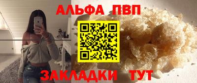 спиды Ливны