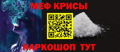 MESCALINE Ликино-Дулёво