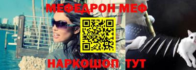спиды Ливны