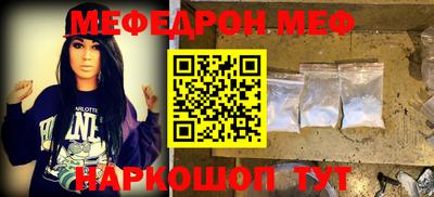 MESCALINE Ликино-Дулёво
