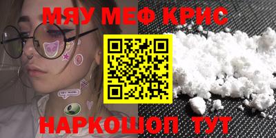 спиды Ливны