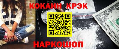 MESCALINE Ликино-Дулёво
