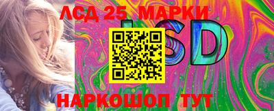 MESCALINE Ликино-Дулёво