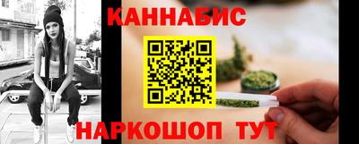спиды Ливны