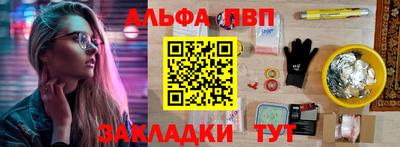 apvp Лесосибирск