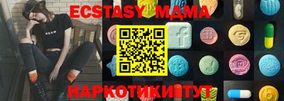спиды Ливны