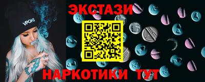 спиды Ливны