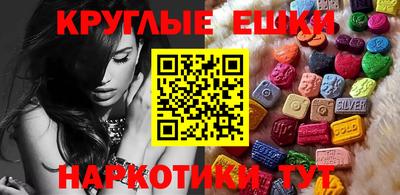 MESCALINE Ликино-Дулёво