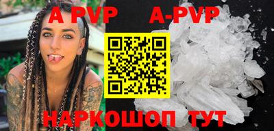 apvp Лесосибирск