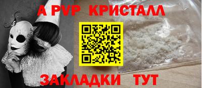 apvp Лесосибирск