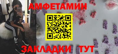 спиды Ливны