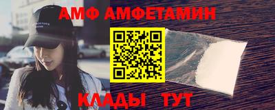 спиды Ливны