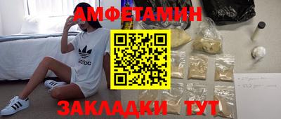 спиды Ливны