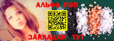 спиды Ливны