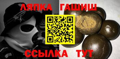 спиды Ливны