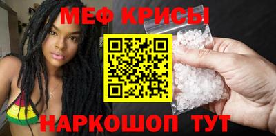 MESCALINE Ликино-Дулёво