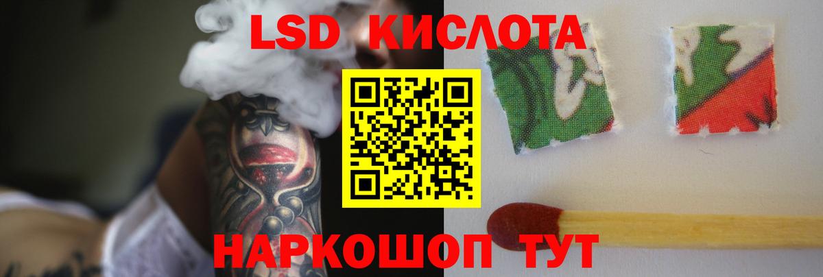 ЛСД экстази ecstasy Гагарин