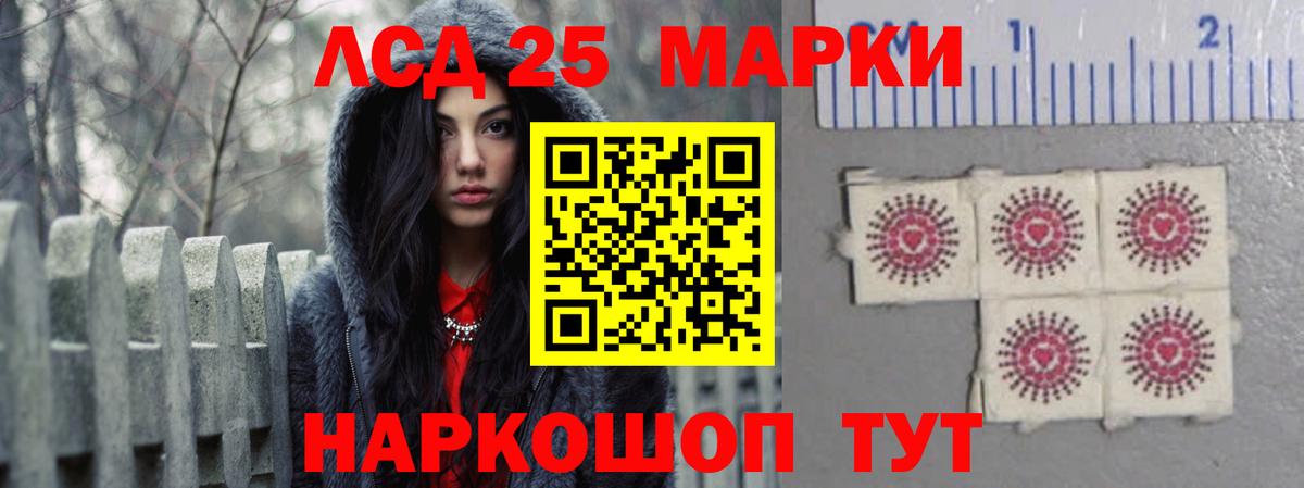 LSD-25 экстази кислота  Вход с VPN  Гагарин  Лсд 25 экстази ecstasy 