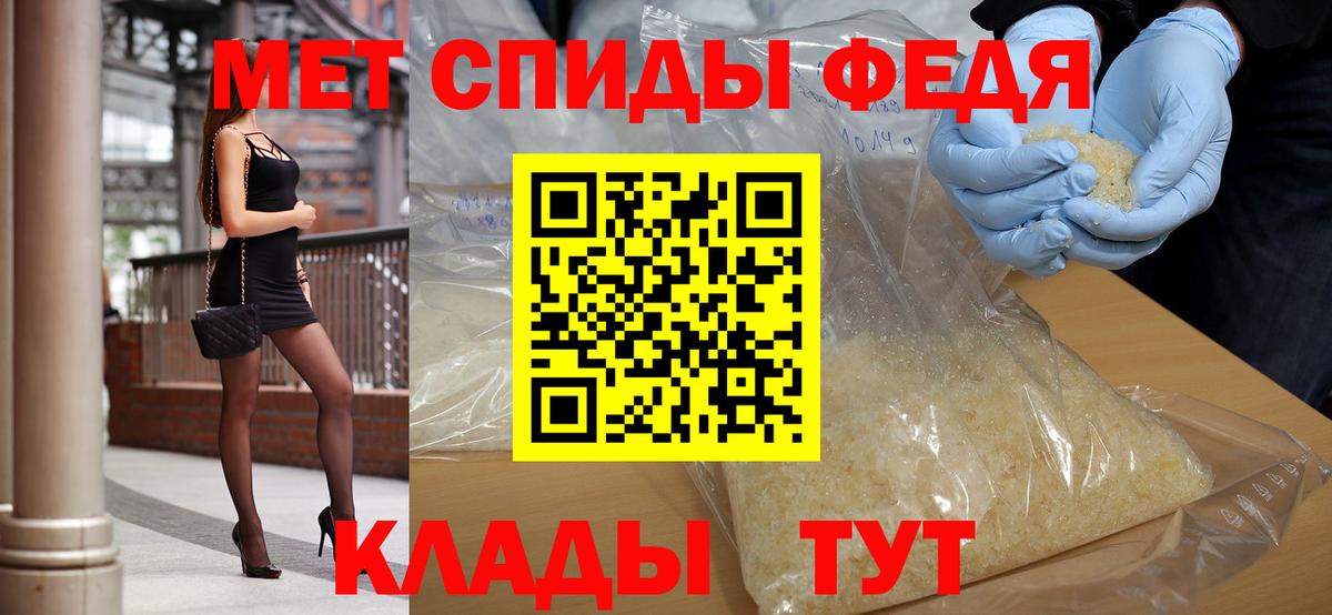 Метамфетамин винт  Вход с VPN  Гагарин  Первитин  Метамфетамин винт 