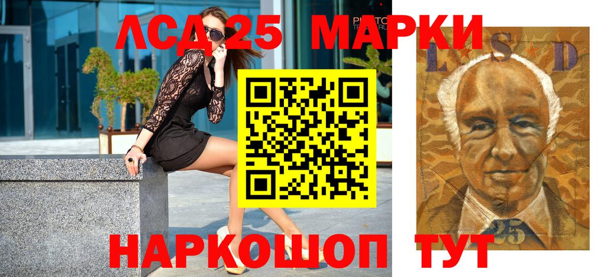 Гагарин  Марки N-bome 1,5мг  Вход с VPN  Марки N-bome 1,5мг 