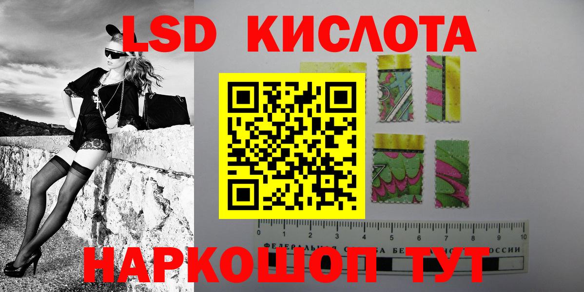 Марки N-bome 1,8мг Гагарин